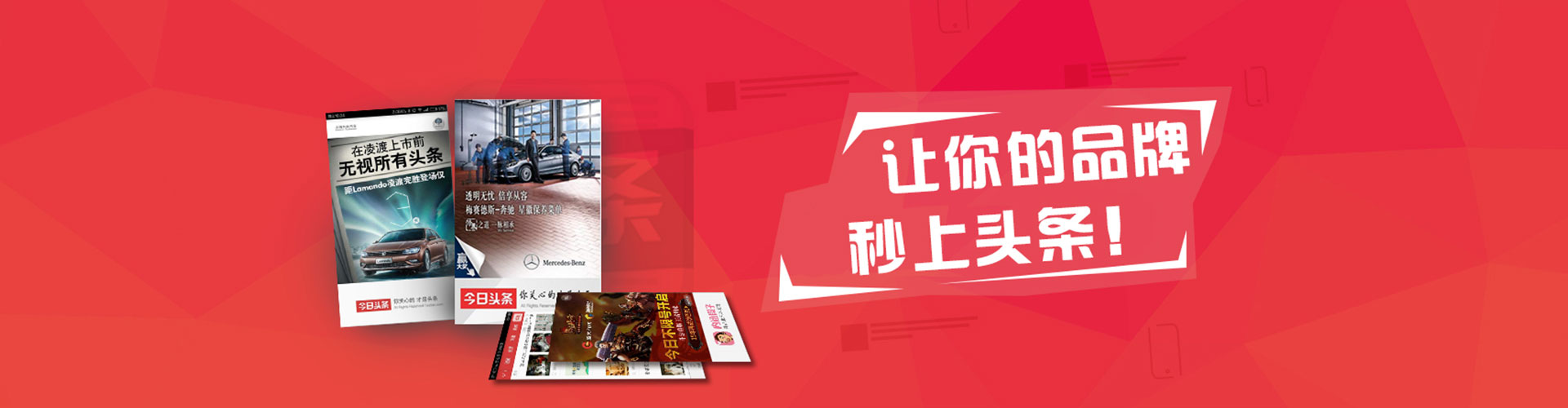 绍兴信息流代运营