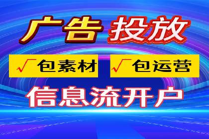 案例展示：SEM运营托管助力企业拓展市场