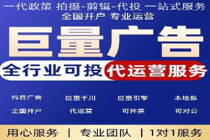 百度竞价开户与优化：企业成功案例解析与启示